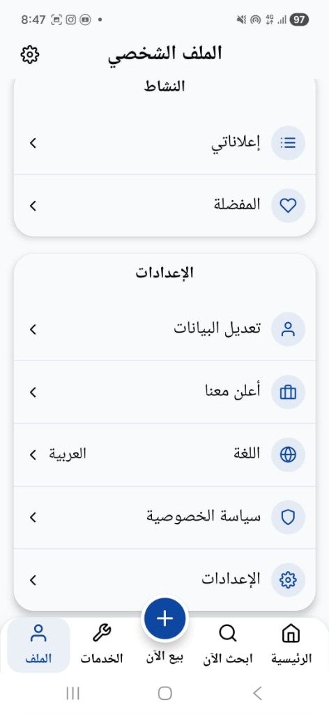 Sudamark Screen 3